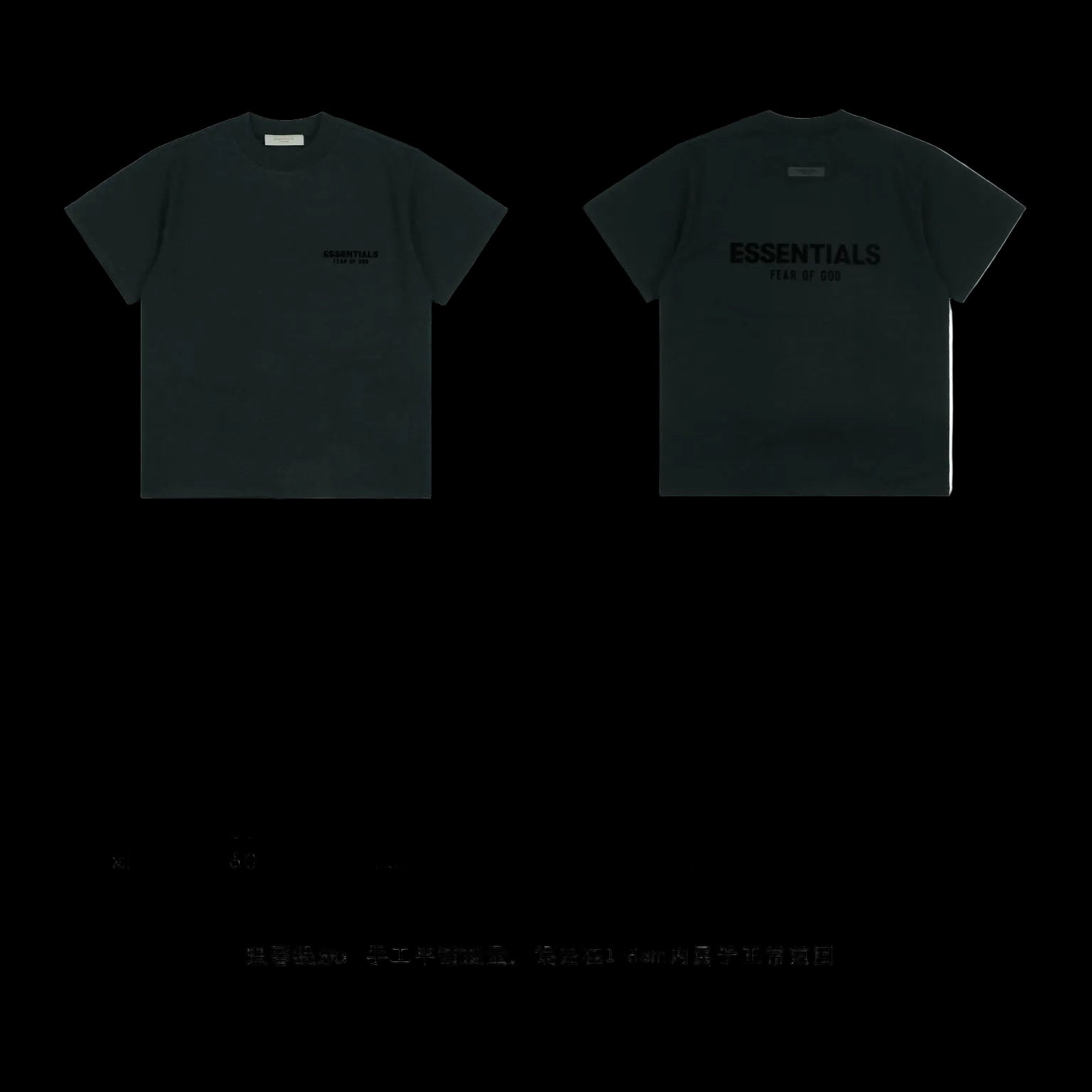 Fear of God Essentials Tee 'Stretch Limo'