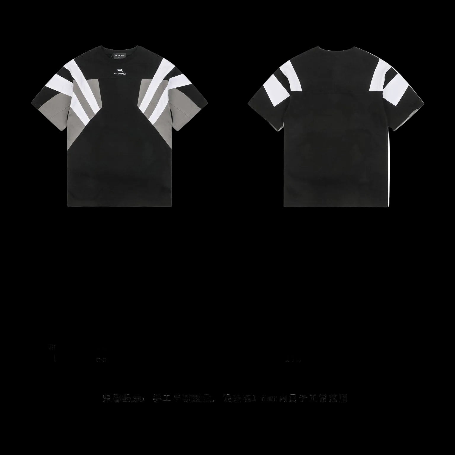 Balenciaga Sporty B Tracksuit T-Shirt